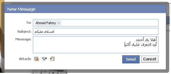 ����� .facebook ���� �����